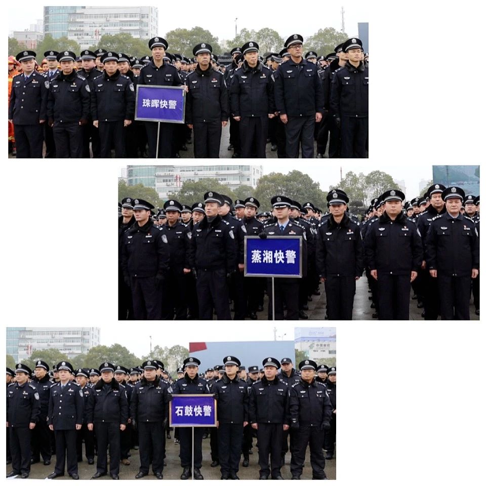 雁城又多了一道安全屏障！ “衡阳快警”空地网一体化巡防正式启动(图9)