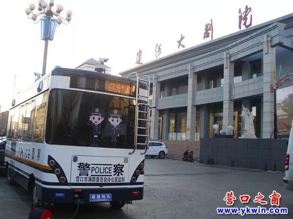 移动警务室 开到辽河大剧院(图1)