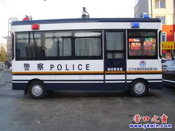 移动警务室 开到辽河大剧院(图2)