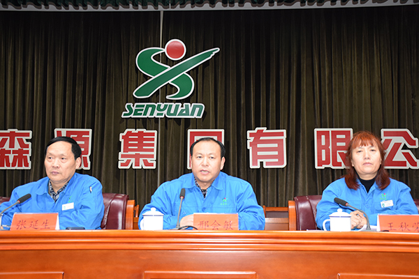 森源鸿马2019年度竞聘大会圆满成功(图2)