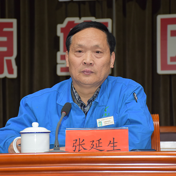 森源鸿马2019年度竞聘大会圆满成功(图5)