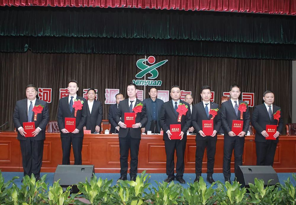 森源鸿马2018年度总结表彰暨2019年经营动员大会隆重召开(图15) 森源鸿马2018年度总结表彰暨2019年经营动员大会隆重召开(图15)