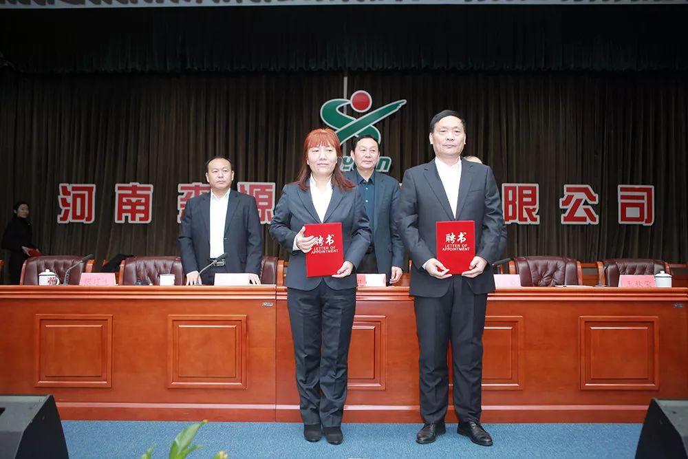 森源鸿马2018年度总结表彰暨2019年经营动员大会隆重召开(图21) 森源鸿马2018年度总结表彰暨2019年经营动员大会隆重召开(图21)