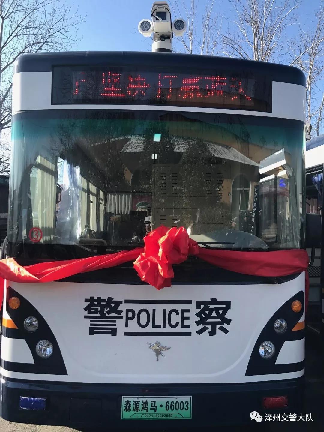 山西泽州||保障坚强有力 提升执法能力(图3)