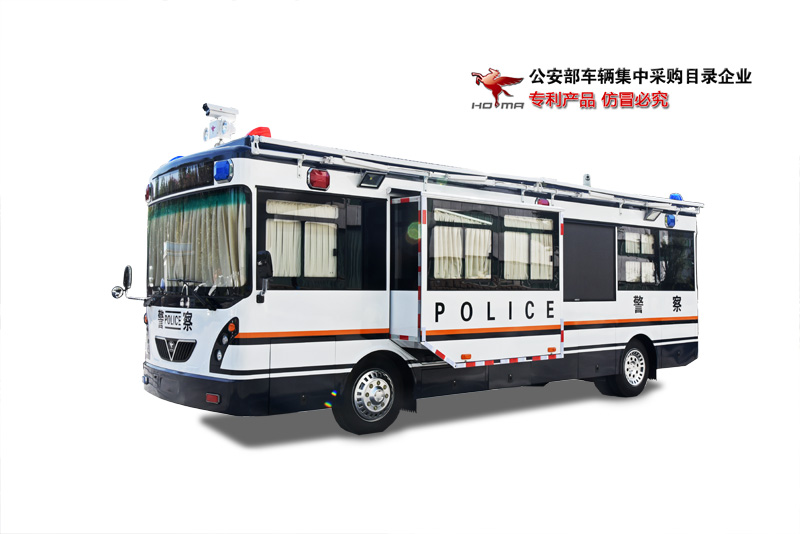 9米燃油拓展移动警务室