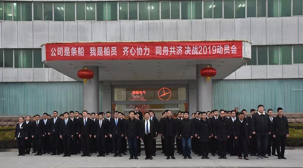 开课啦!2019年森源鸿马第一堂课《现代管理全员营销》正式开讲(图7) 开课啦!2019年森源鸿马第一堂课《现代管理全员营销》正式开讲(图7)