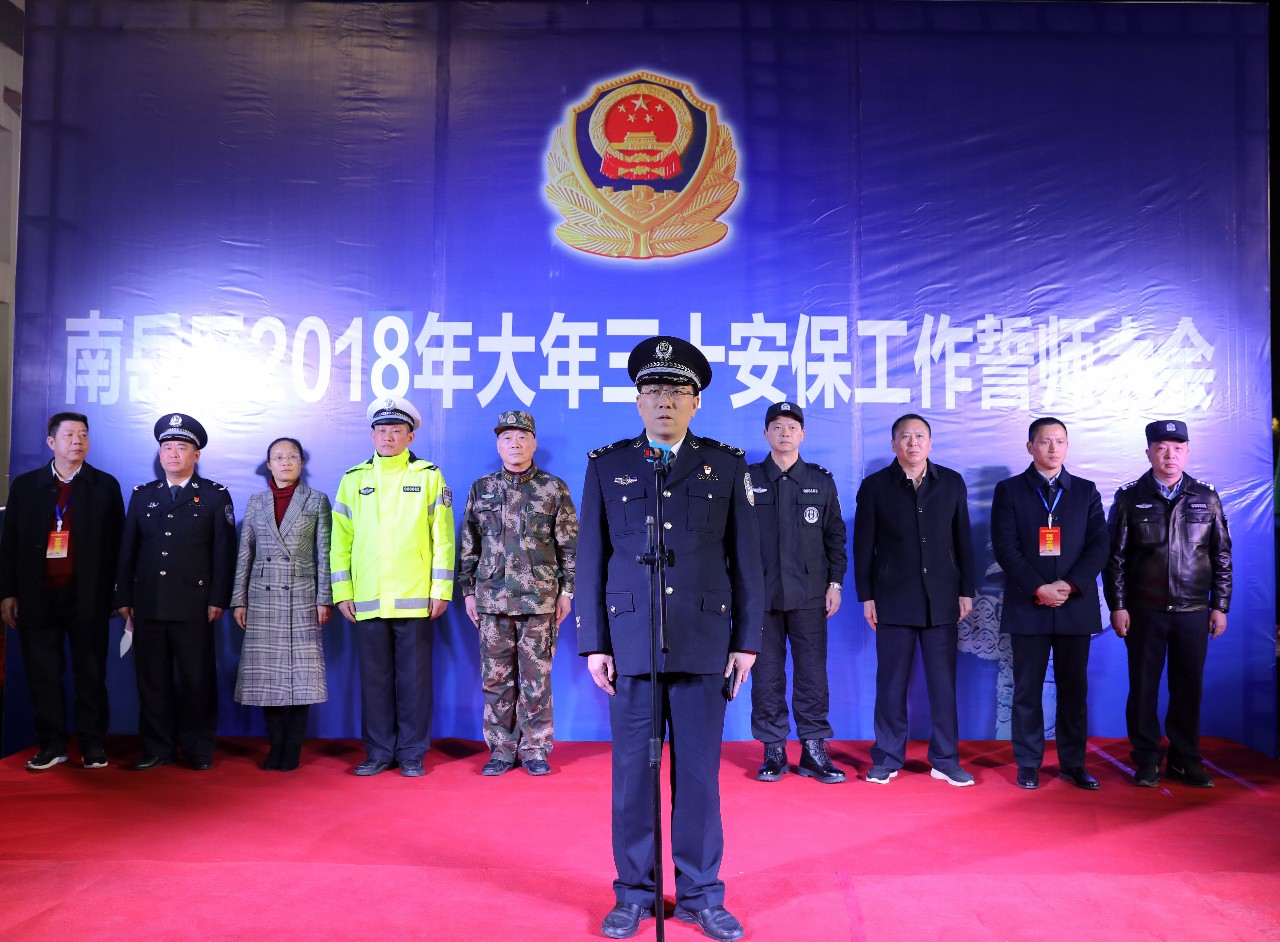衡阳市春节期间平安祥和(图1) 衡阳市春节期间平安祥和(图1)