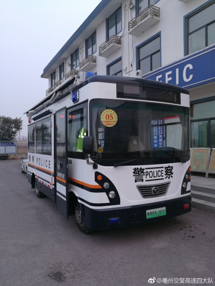 安徽亳州移动警务室为春运保安全、促畅通(图1)