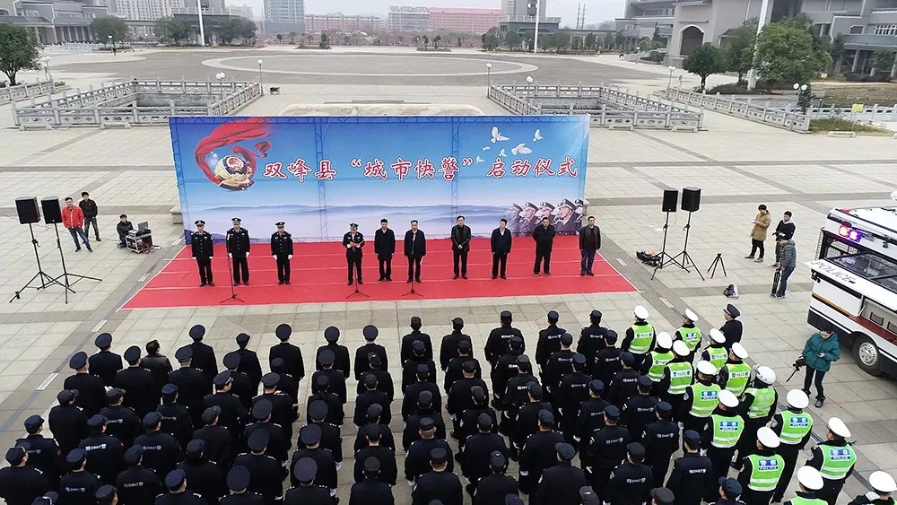 湖南||双峰“城市快警”来了!24小时守护平安的治安“航母”!(图1) 湖南||双峰“城市快警”来了!24小时守护平安的治安“航母”!(图1)