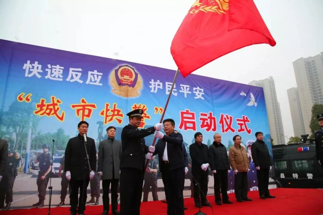 探访,澧县城市快警给城市带来了什么?(图3) 探访,澧县城市快警给城市带来了什么?(图3)