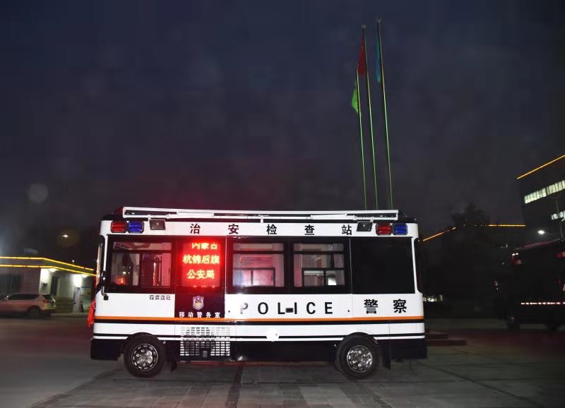 惊！移动警务室上带厨房！房车？警车？内蒙古杭锦后旗智能装备上岗啦！(图4)