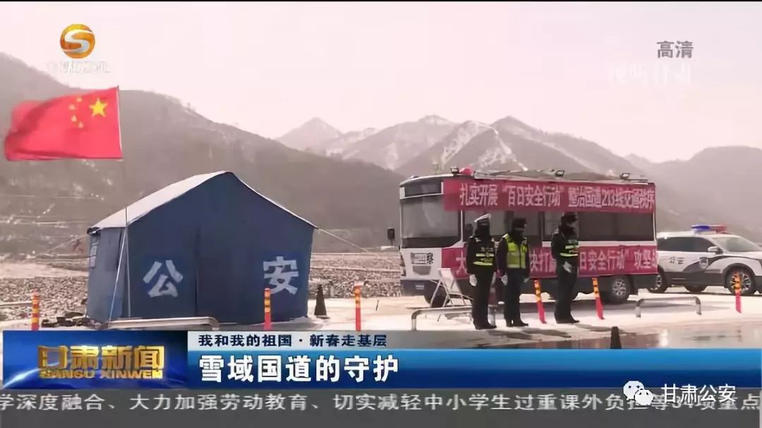 甘南雪域草原上 移动警务室在守卫(图1)