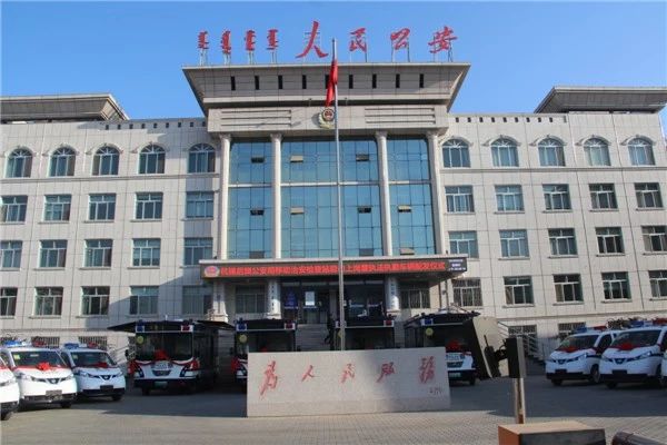 智慧装备强警砺剑  内蒙古杭锦后旗移动治安检查站发放仪式隆重举行(图1)