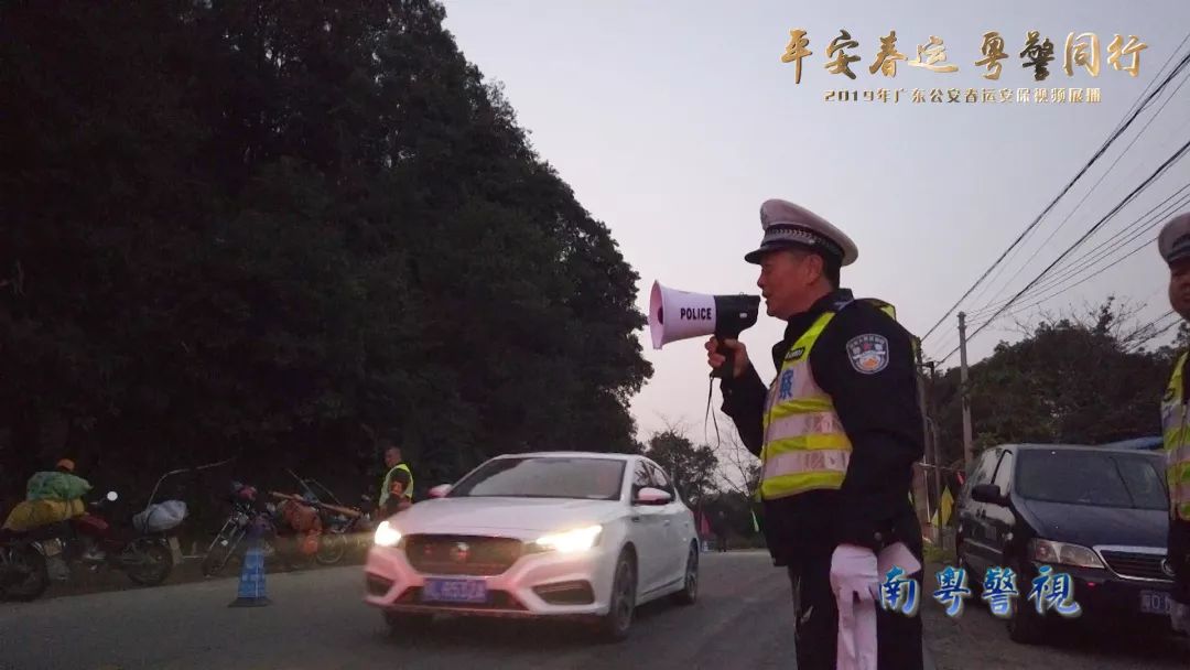 2019年春运平安落幕！知否，知否？背后的付出与坚守……(图8)
