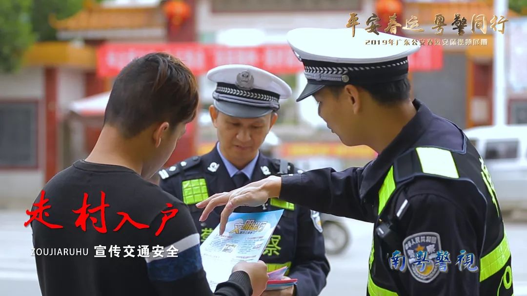 2019年春运平安落幕！知否，知否？背后的付出与坚守……(图10)