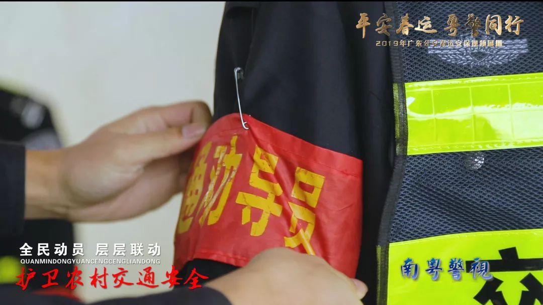 2019年春运平安落幕！知否，知否？背后的付出与坚守……(图11)