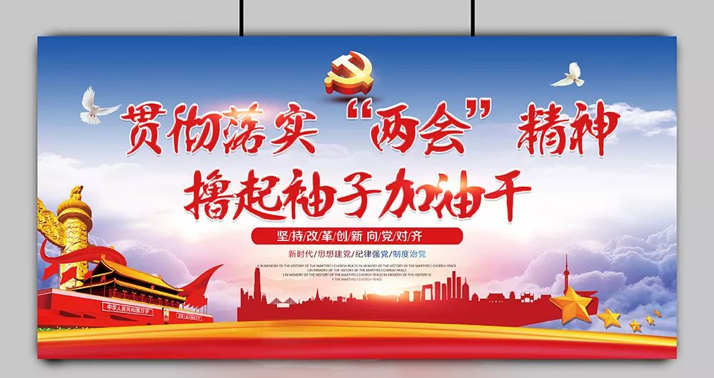 【独家揭秘】这些高科技安保装备是如何担起“两会”维稳重任的?(图1) 【独家揭秘】这些高科技安保装备是如何担起“两会”维稳重任的?(图1)
