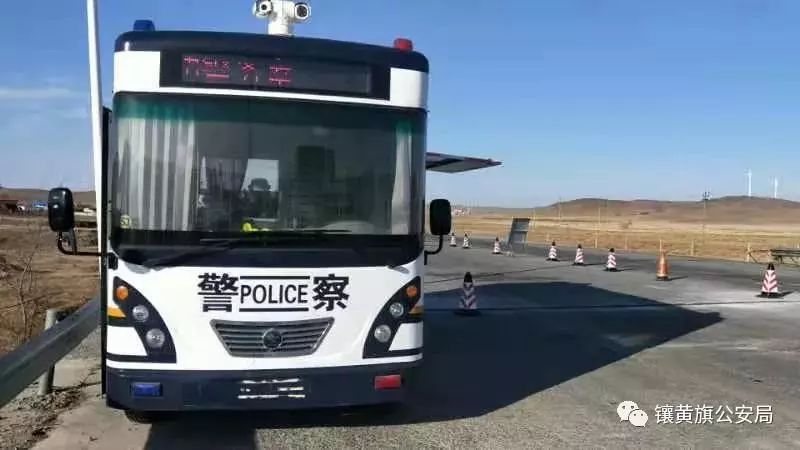内蒙古||镶黄旗公安局治安临时检查站查获一名网上逃犯(图1)
