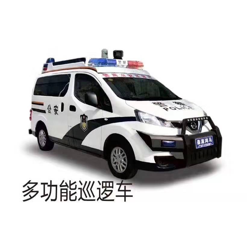 两会来了 这些安保装备值得看！(图7)