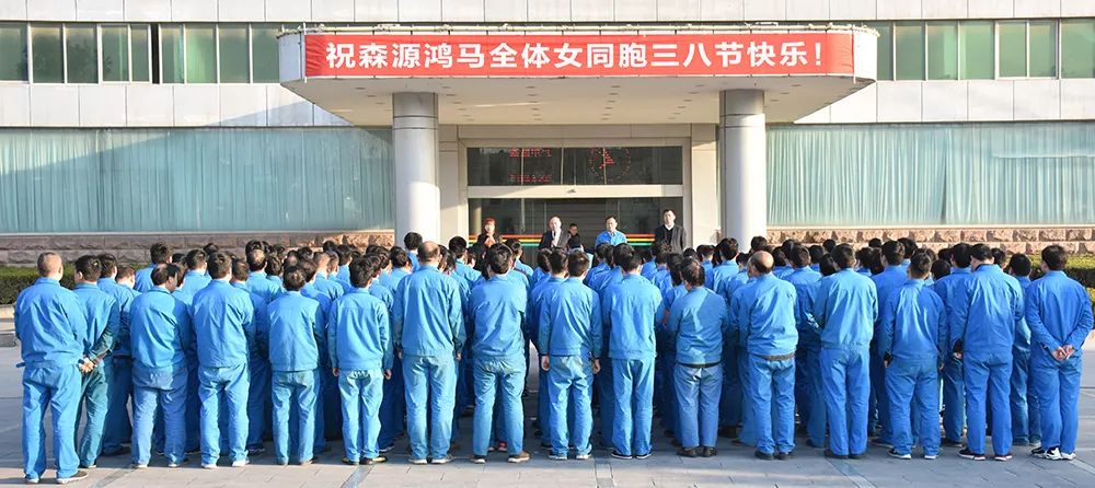 三八女神节!祝森源鸿马全体女同胞节日快乐(图4) 三八女神节!祝森源鸿马全体女同胞节日快乐(图4)