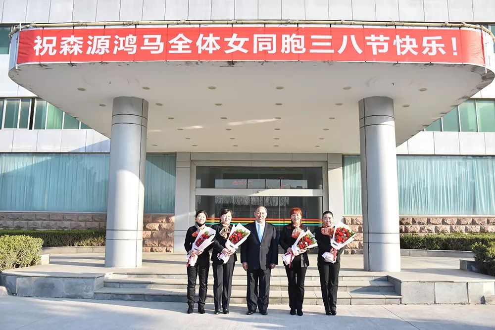 三八女神节!祝森源鸿马全体女同胞节日快乐(图8) 三八女神节!祝森源鸿马全体女同胞节日快乐(图8)