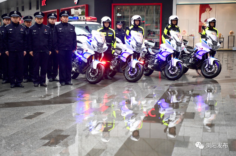 “星城快警”进浏阳,这些地方民警最快一分钟到达你身边(图4) “星城快警”进浏阳,这些地方民警最快一分钟到达你身边(图4)