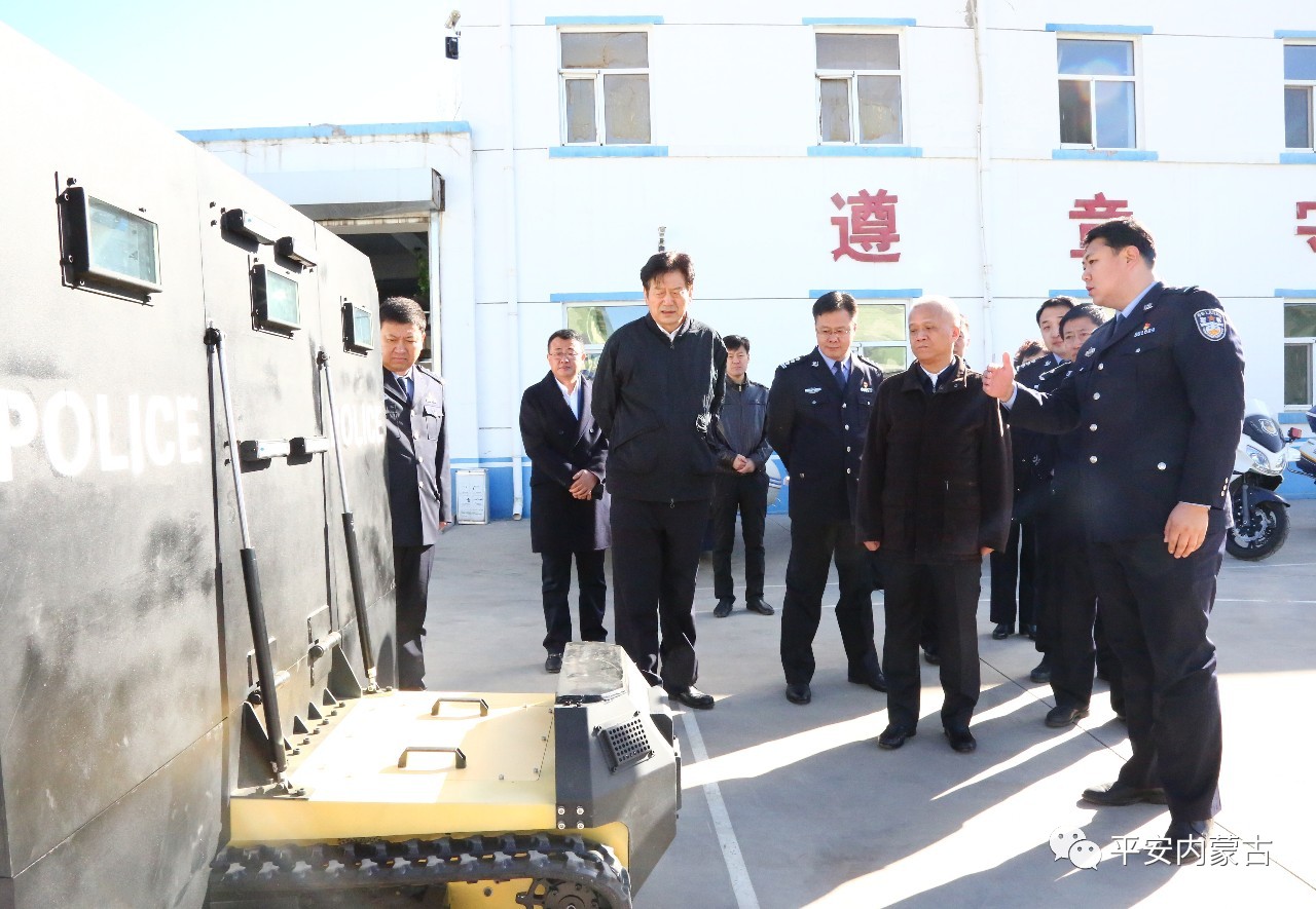 内蒙古||区副主席、公安厅厅长杨伟东登上移动警务室 深入了解应急物资储备库(图1)
