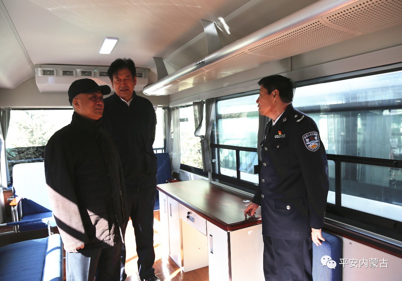 内蒙古||区副主席、公安厅厅长杨伟东登上移动警务室 深入了解应急物资储备库(图2)