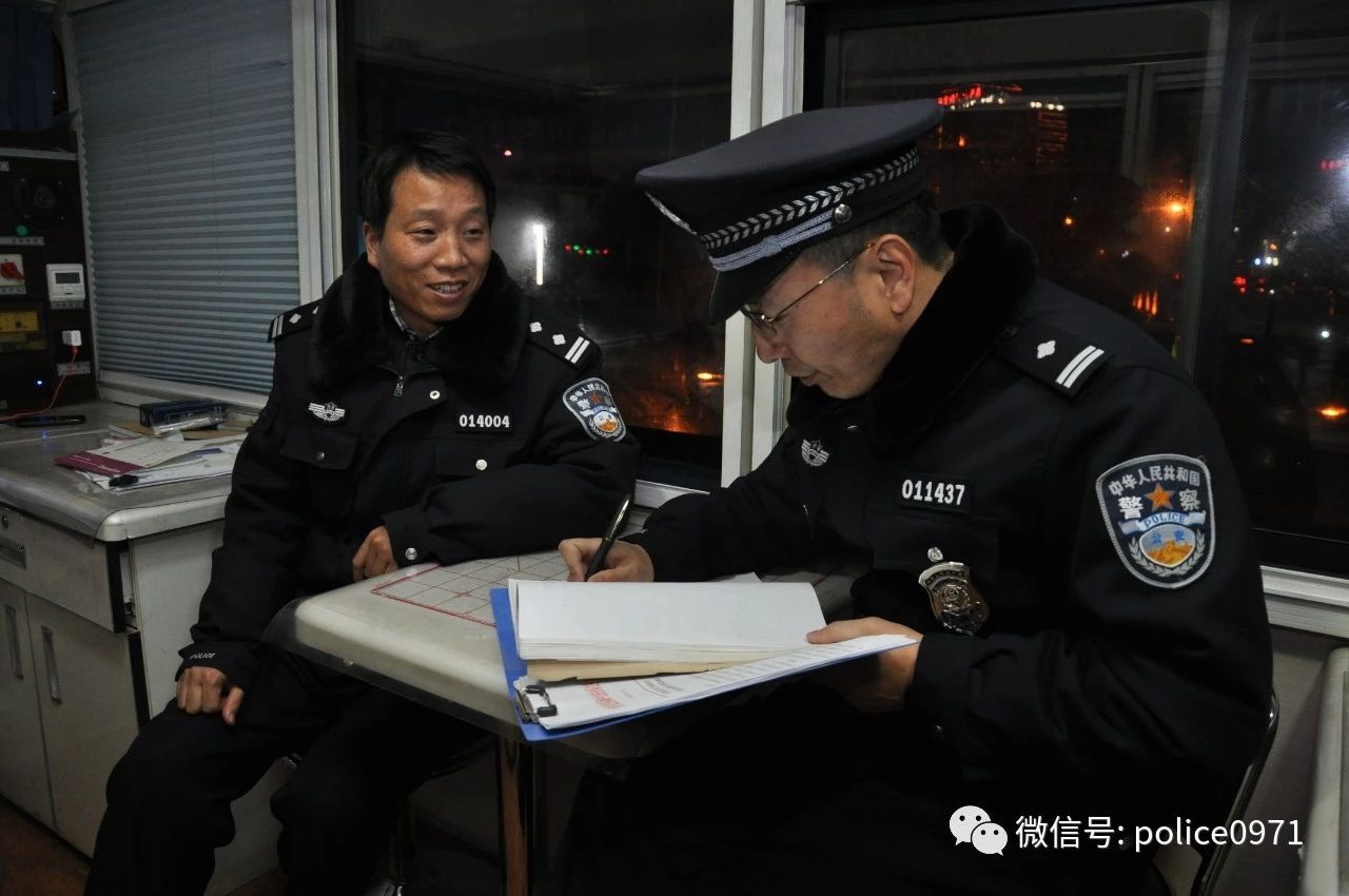 警察的“放假”通知来了......(图4)