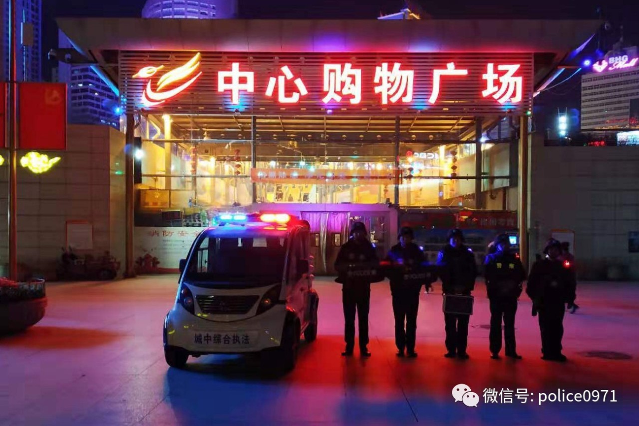 警察的“放假”通知来了......(图6)