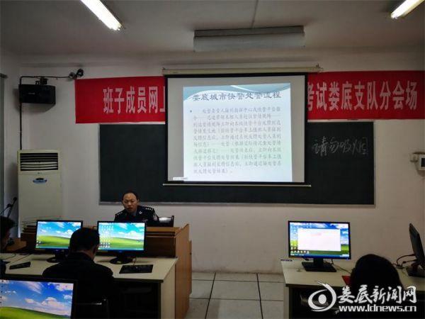 娄底“城市快警”培训班圆满结训(图1)