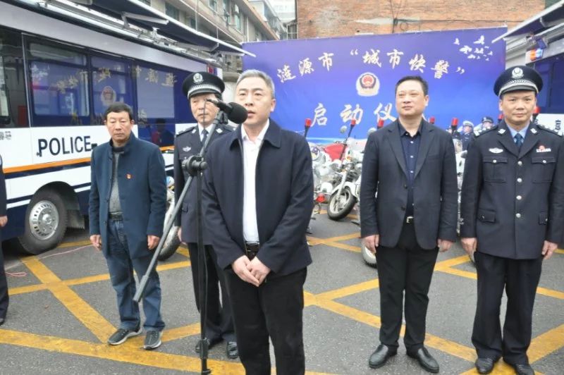 “涟源快警”正式上线运行啦!(图3) “涟源快警”正式上线运行啦!(图3)