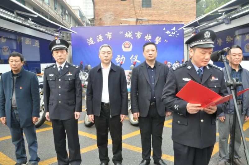 “涟源快警”正式上线运行啦!(图5) “涟源快警”正式上线运行啦!(图5)