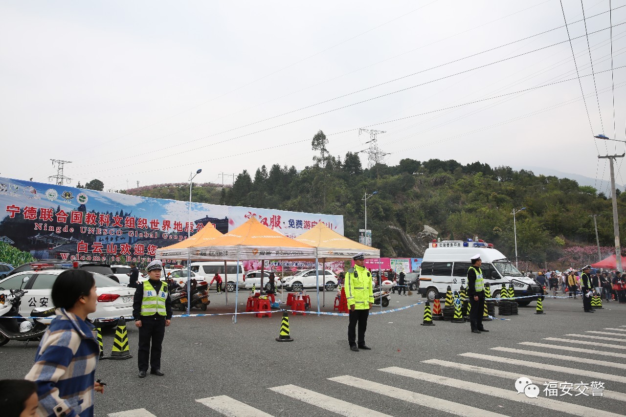 福安交警全力护航“桃花节”(图3) 福安交警全力护航“桃花节”(图3)