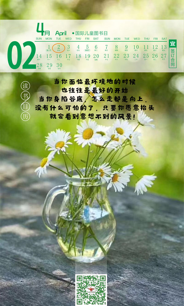 抬头就是风景(图1)