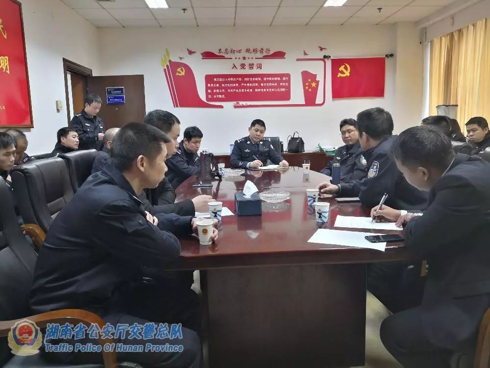 湖南公安厅交警总队举办高速交警移动执法服务站培训班(图2) 湖南公安厅交警总队举办高速交警移动执法服务站培训班(图2)
