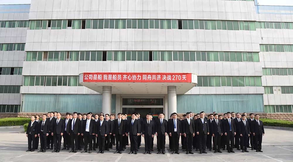 公司是船 我是船员 齐心协力 同舟共济——争做鸿马追梦人,争当鸿马奋斗者(图9) 公司是船 我是船员 齐心协力 同舟共济——争做鸿马追梦人,争当鸿马奋斗者(图9)