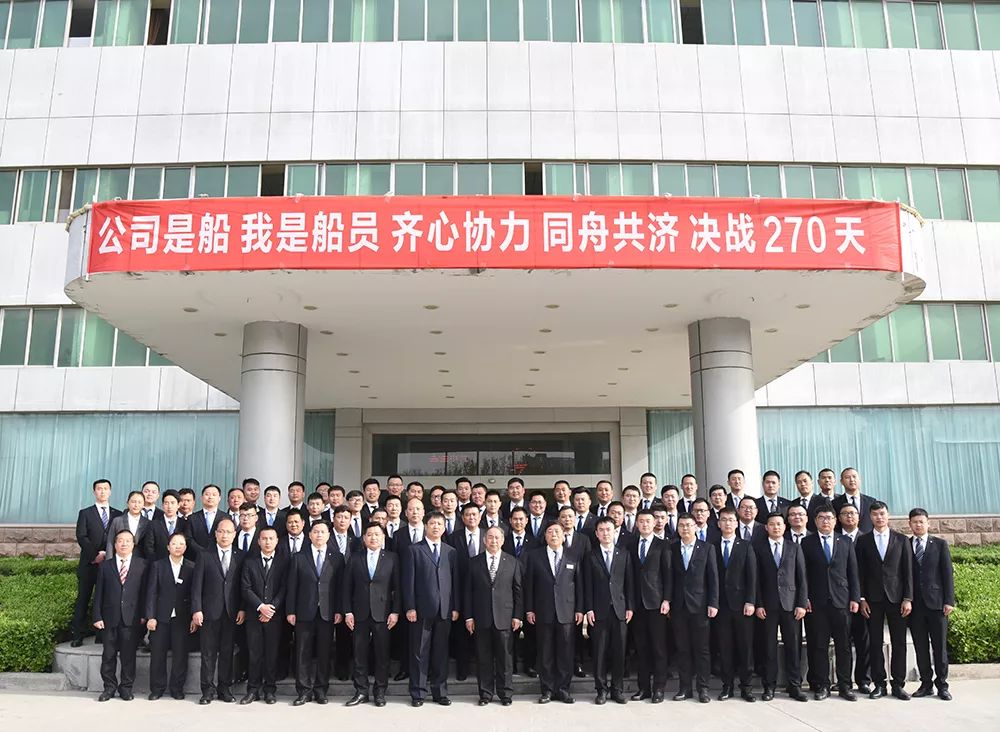 公司是船 我是船员 齐心协力 同舟共济——争做鸿马追梦人,争当鸿马奋斗者(图10) 公司是船 我是船员 齐心协力 同舟共济——争做鸿马追梦人,争当鸿马奋斗者(图10)