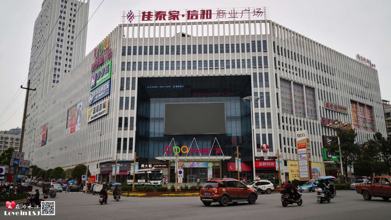 “快警”来了！冷江公安“城市快警”平台亮相锑都街头(图11)