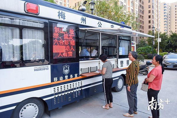 广东兴宁：移动警务车进社区，一窗通办上门服务(图3)