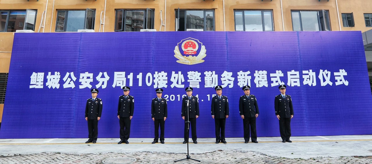 【鲤城110就在您身边】鲤城公安今日启动110接处警勤务新模式(图2)