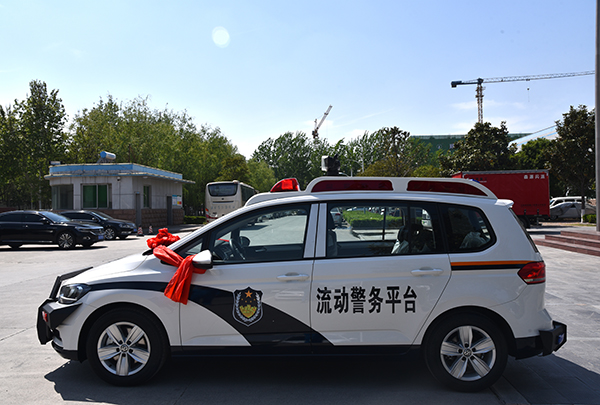 福建宁德通过公安部警采中心采购流动警务平台(图4)