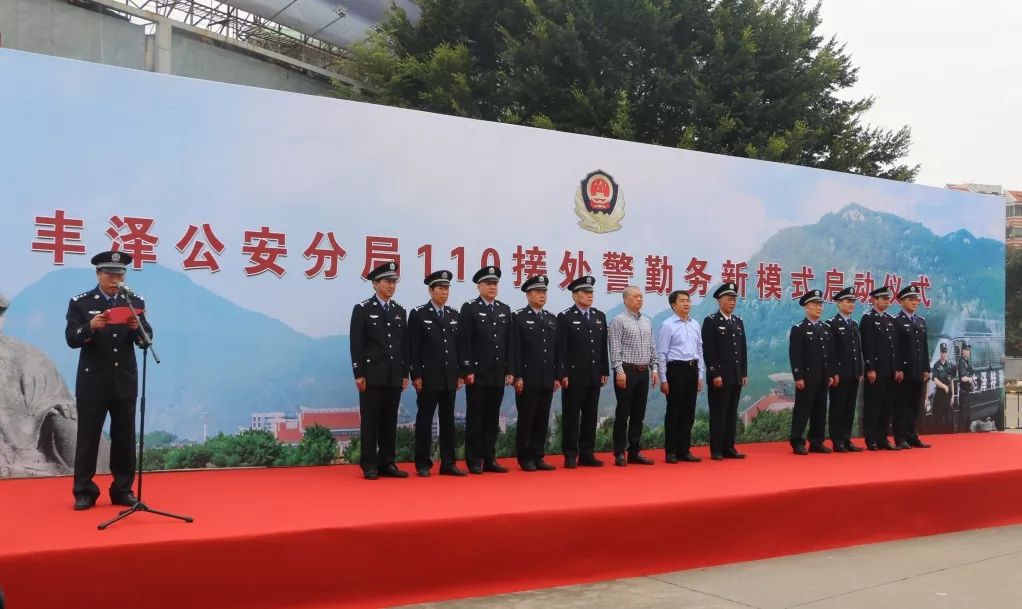 【丰泽110 守护您平安】丰泽公安110接处警改革 处警最快1分钟到达(图1) 【丰泽110 守护您平安】丰泽公安110接处警改革 处警最快1分钟到达(图1)