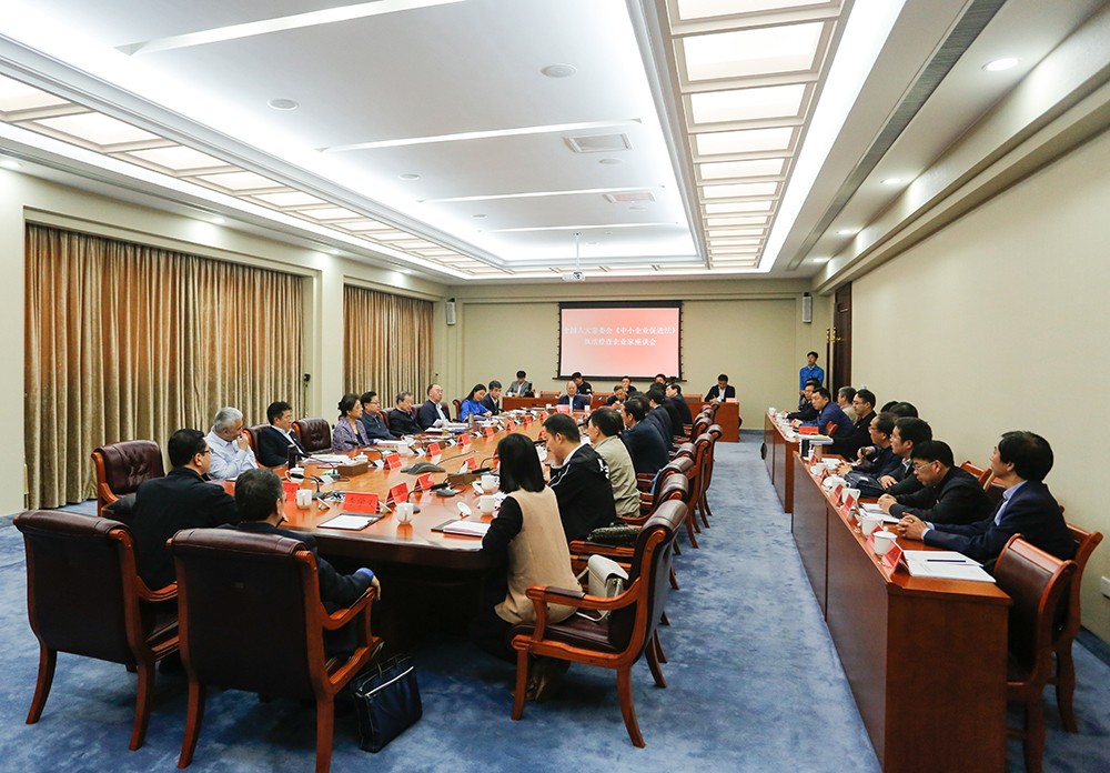全国人大常委会执法检查组在郑州检查中小企业促进法实施情况(图6) 全国人大常委会执法检查组在郑州检查中小企业促进法实施情况(图6)
