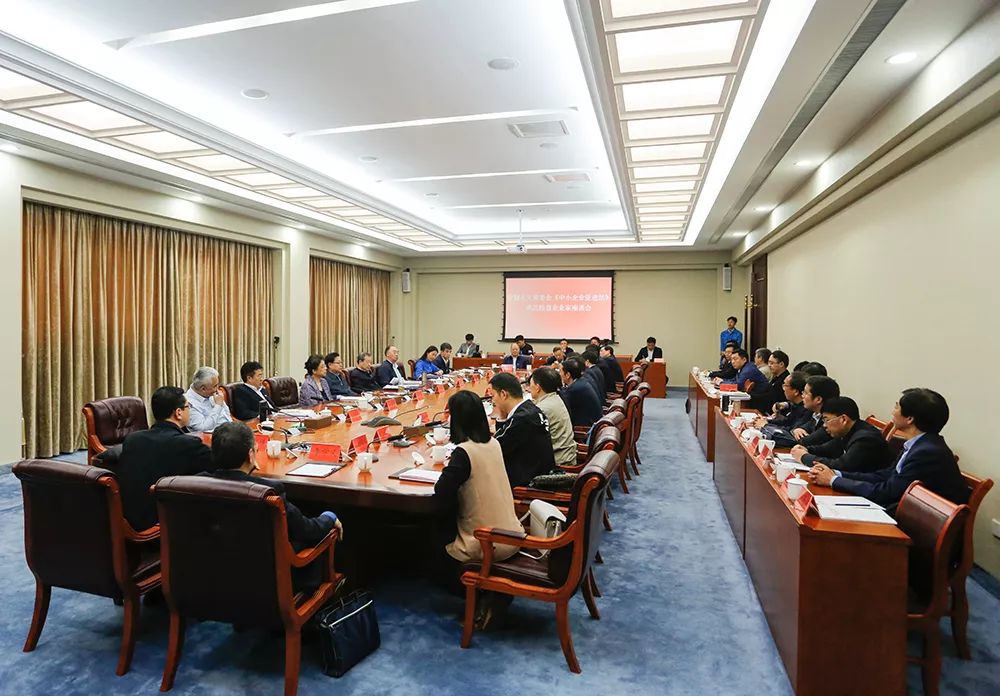 全国人大常委会副委员长王东明莅临森源鸿马检查中小企业促进法实施情况(图6) 全国人大常委会副委员长王东明莅临森源鸿马检查中小企业促进法实施情况(图6)