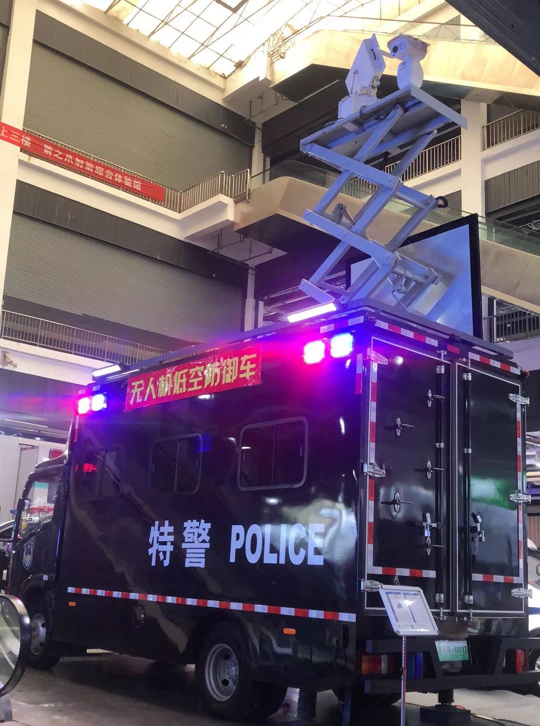 森源鸿马“城市快警”系列产品亮相湖南安博会(图2)
