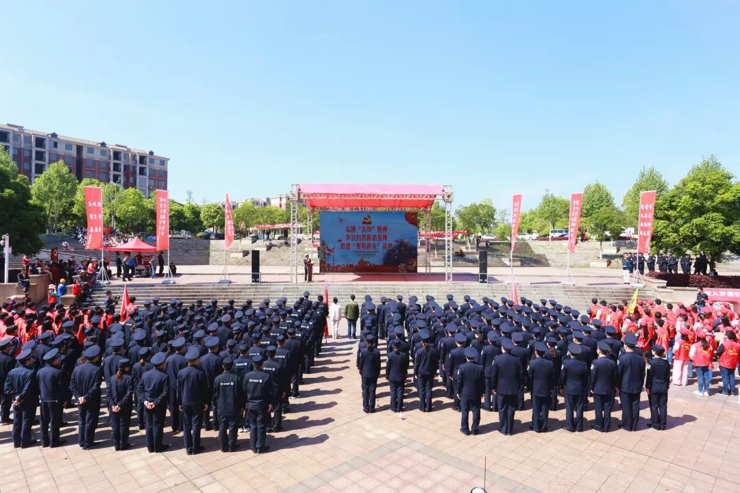 衡阳||雁峰公安举行扫黑除恶主题活动(图1)