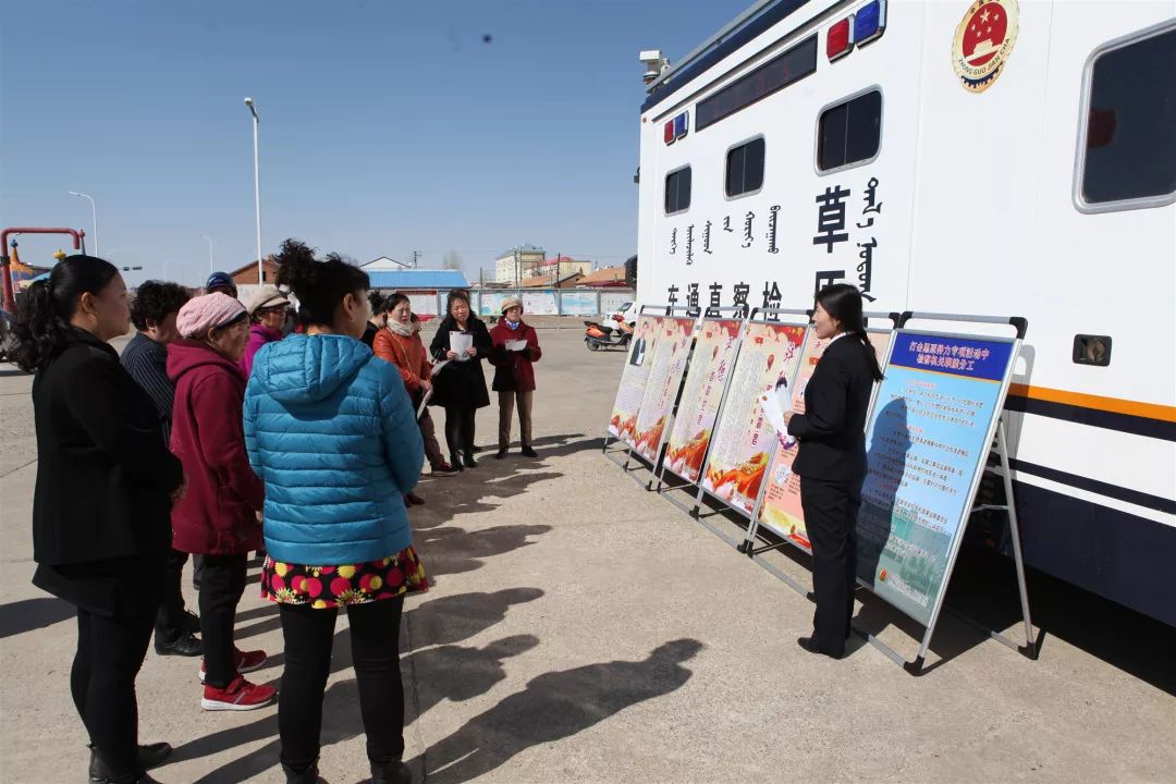 新右旗人民检察院开展“扫黑除恶”宣传打造平安美丽家园(图3)