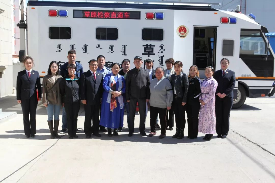 新右旗||揭开检察机关神秘面纱——“五一节”检察开放日活动(图2) 新右旗||揭开检察机关神秘面纱——“五一节”检察开放日活动(图2)
