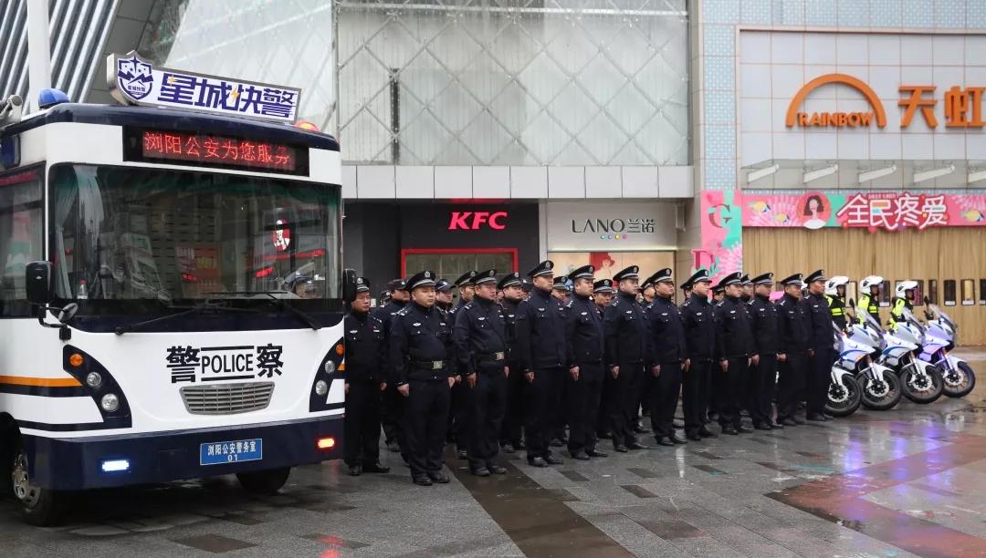 长沙警方开展“星城快警”平台快速反应实战演练(图2)